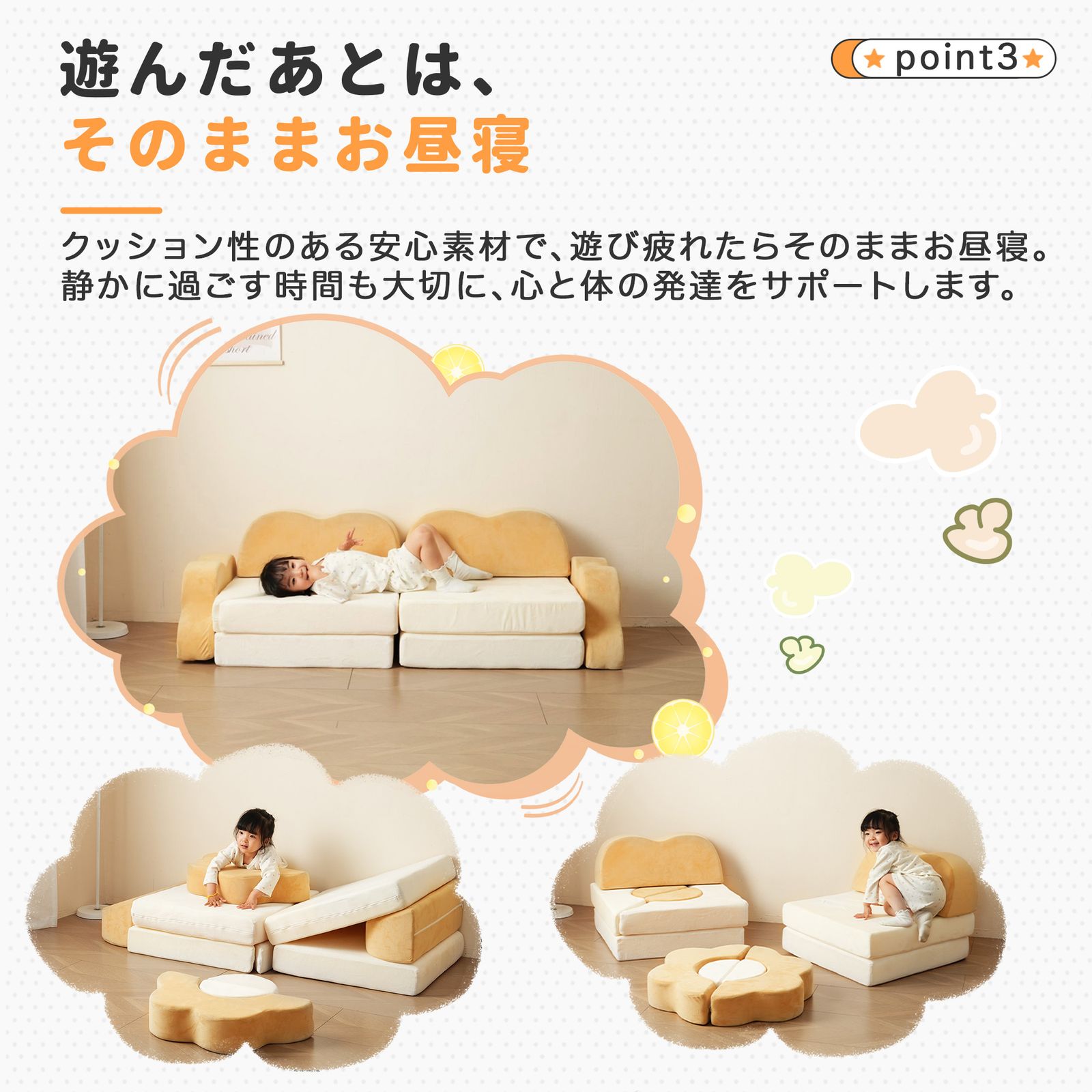  つみきソファ 子供用 キッズ 洗える 組み替え 自由自在 積み木 ソファ ローソファ フロアソファ ソファー ブロックソファ クッション 知育おもちゃ 知育玩具 知育 幼児 子供室内遊具 大型遊具 カフェ風ソファ 2人掛け 3人掛けソファ ソファ ソファベッド