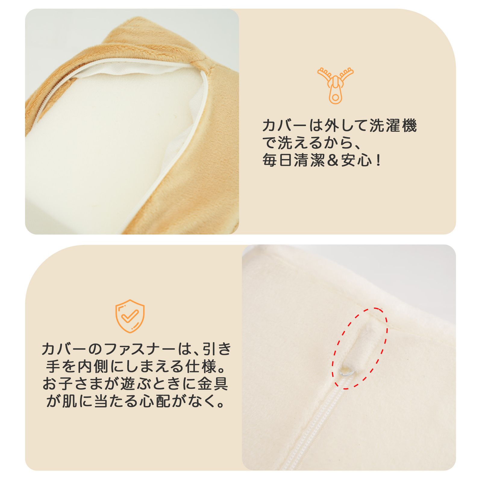 クッション 知育おもちゃ