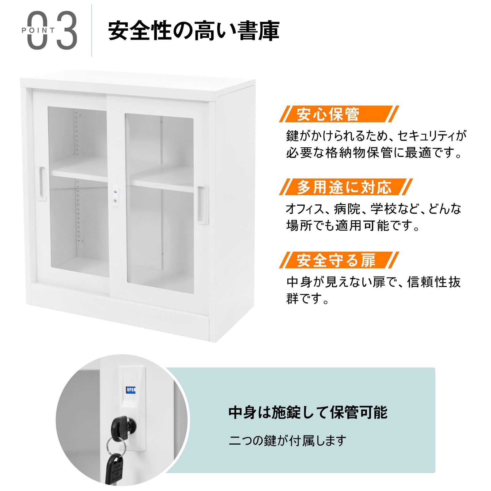全新品 スチール書庫 引き戸タイプ 書類保管庫 保管庫 収納 オフィス 