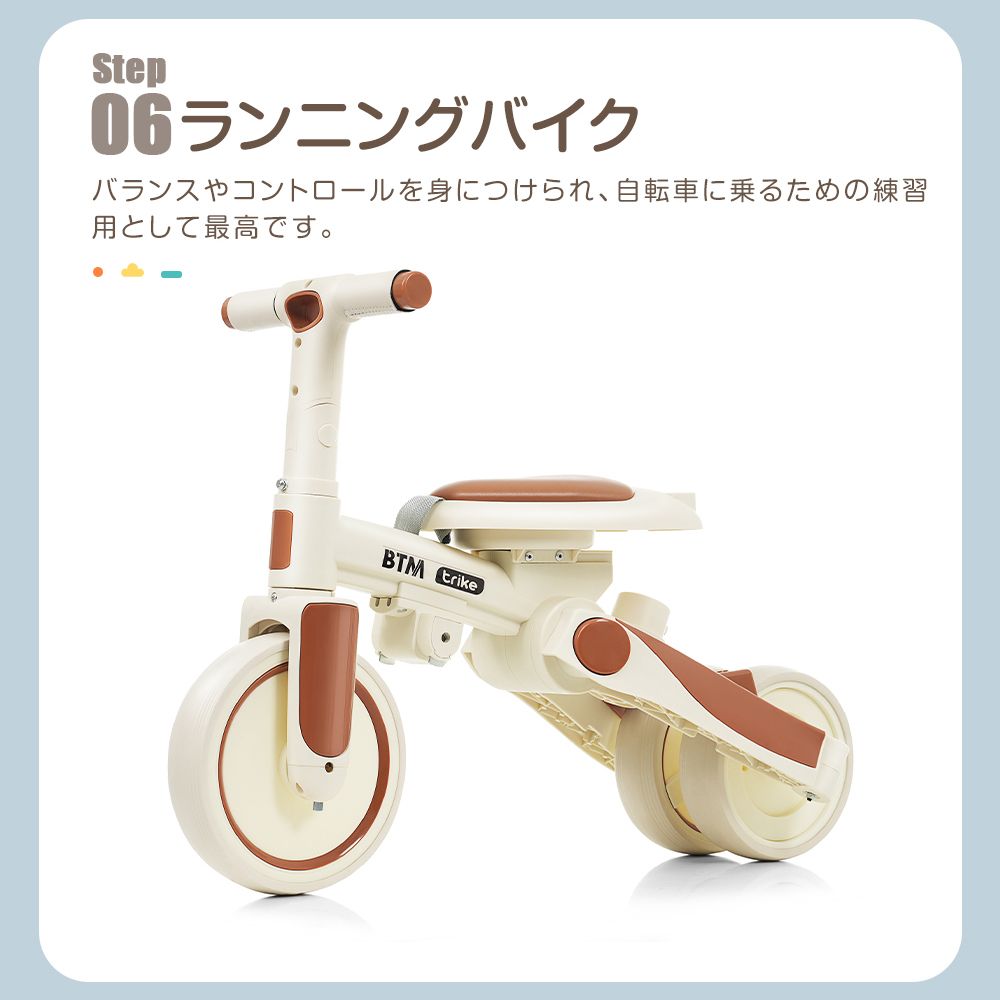 子供用三輪車 かじとり手押し棒 おしゃれ 5in1 ランニングバイク 座面回転 数量限定セール」 子供用三輪車 かじとり手押し棒 おしゃれ 5in1
