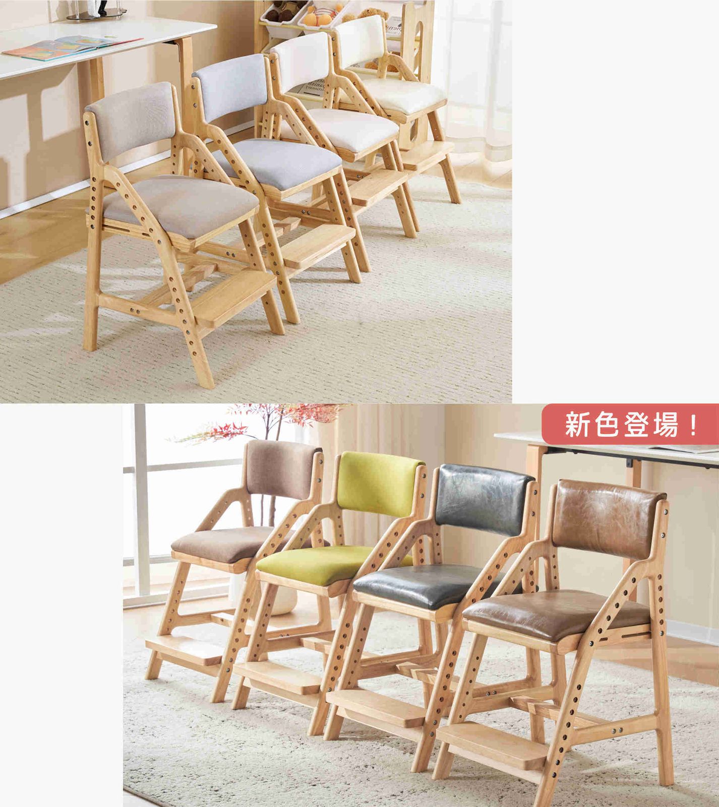 YAKINO子ども用デスクチェア キッズチェア 座面6段階 足置き6段階 