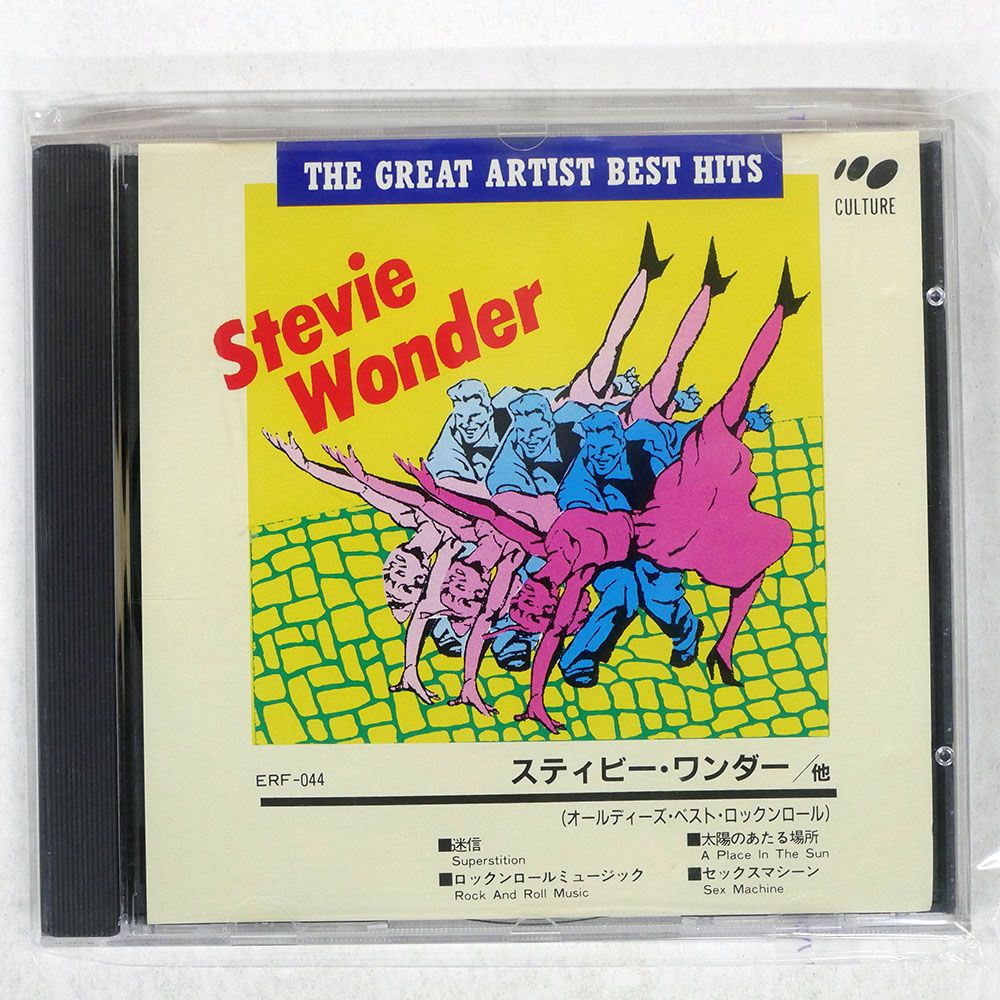 国内盤 スティーヴィー・ワンダー/GREAT ARTIST BEST HITS/CULTURE