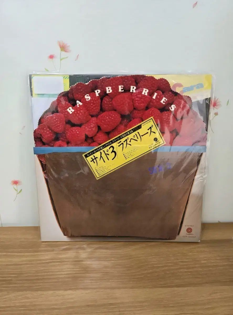 LP Raspberries ー Side 3