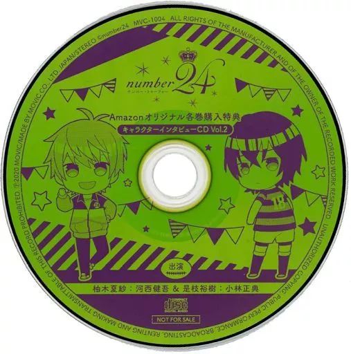 中古】アニメ系CD TVアニメ「number24」 第2巻 Amazon特典キャラクター