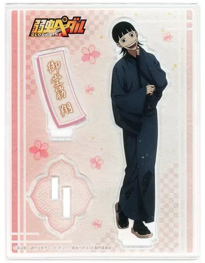 弱虫ペダル　御堂筋翔 アクリルスタンド フィギュア　まとめ売り 弱虫ペダル 御堂筋翔 アクリルスタンド 弱虫ペダル LIMIT BREAK