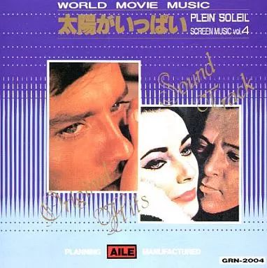 WORLD MOVIE 映画音楽 中古】映画音楽(洋画) WORLD MOVIE MUSIC vol.4 太陽がいっぱい - メルカリ