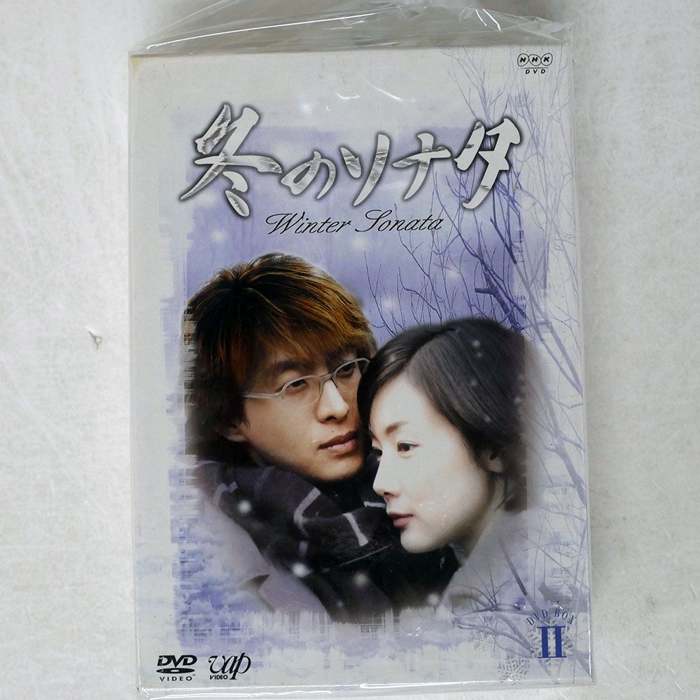 国内盤 ペ・ヨンジュン/冬のソナタ/VAP VPBU11969 DVD - メルカリ