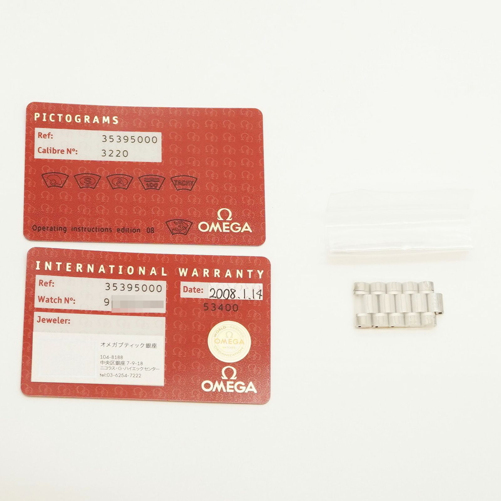 オメガ スピードマスター 3539 50 黒文字盤腕時計 メンズ