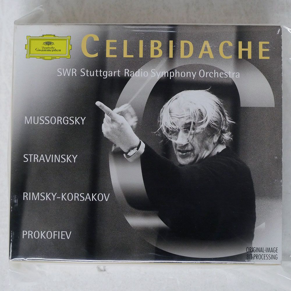 国内盤 セルジュ・チェリビダッケ/チェリビダッケの遺産 ロシア管弦楽