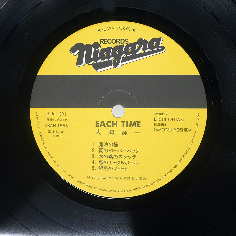 メルカリ☆45RPM☆ナイアガラ☆大瀧詠一 メルカリ☆45RPM☆ナイアガラ