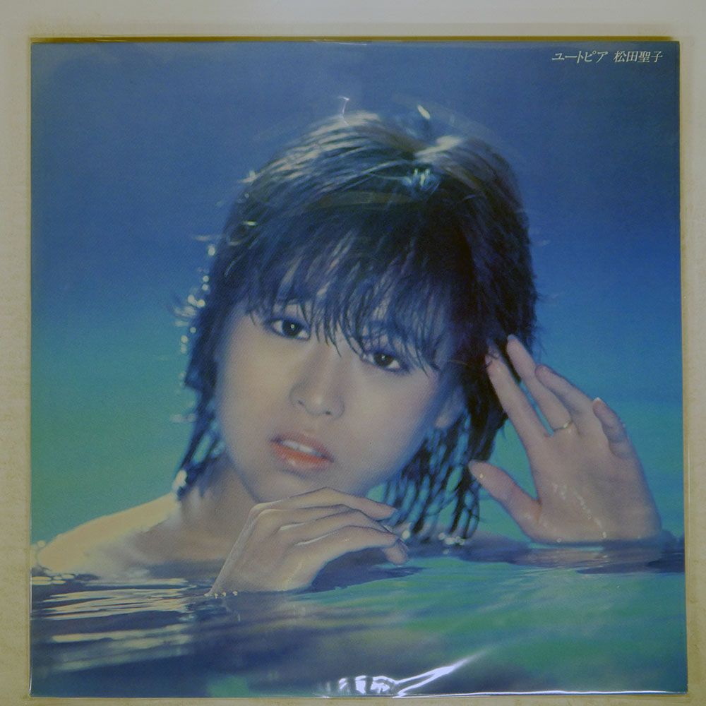 MASTERSOUND 国内盤 松田聖子/ユートピア/CBS/SONY 32AH1610 LP - メルカリ