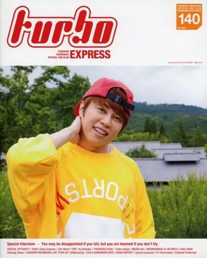 中古】アイドル雑誌 turbo EXPRESS 140 西川貴教オフィシャルファン