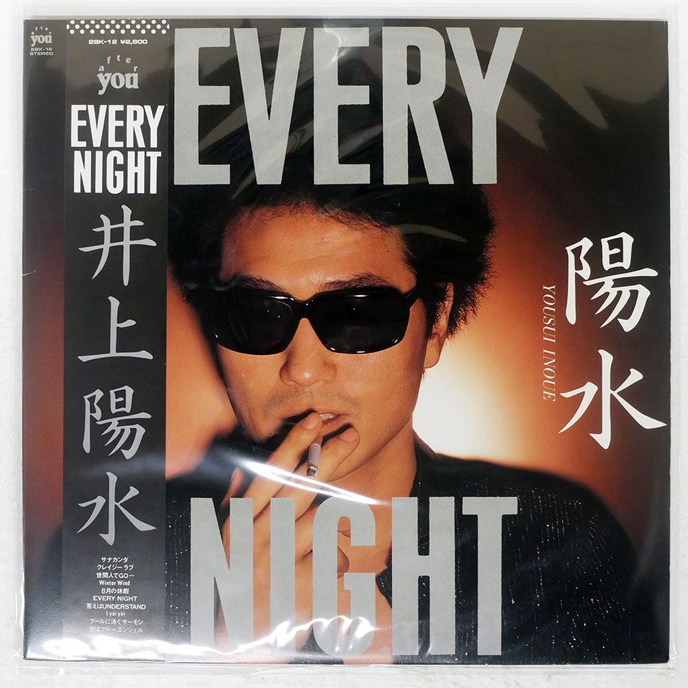 帯付き 国内盤 井上陽水/EVERY NIGHT/FOR LIFE 28K12 LP - メルカリ