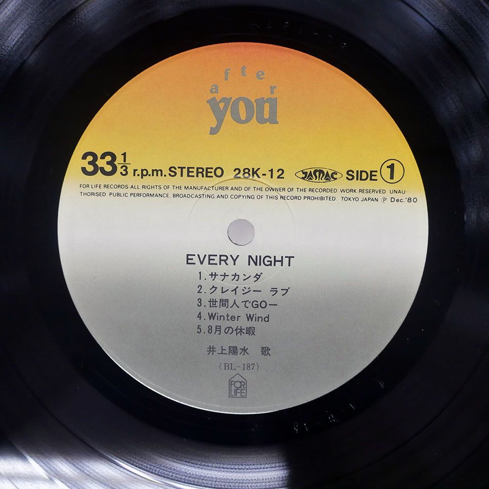帯付き 国内盤 井上陽水/EVERY NIGHT/FOR LIFE 28K12 LP - メルカリ