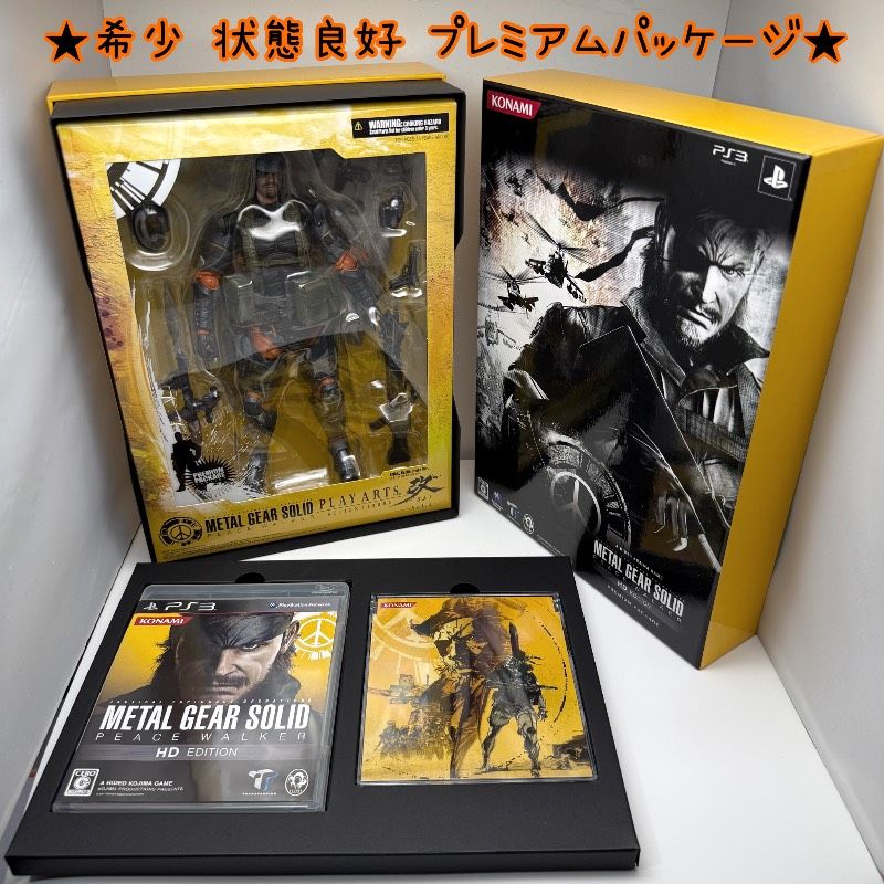 メタルギアソリッド ピースウォーカー HD エディション プレミアム※ソフトなし ☆希少 状態良好☆PS3 メタルギア ソリッド ピースウォーカー HD