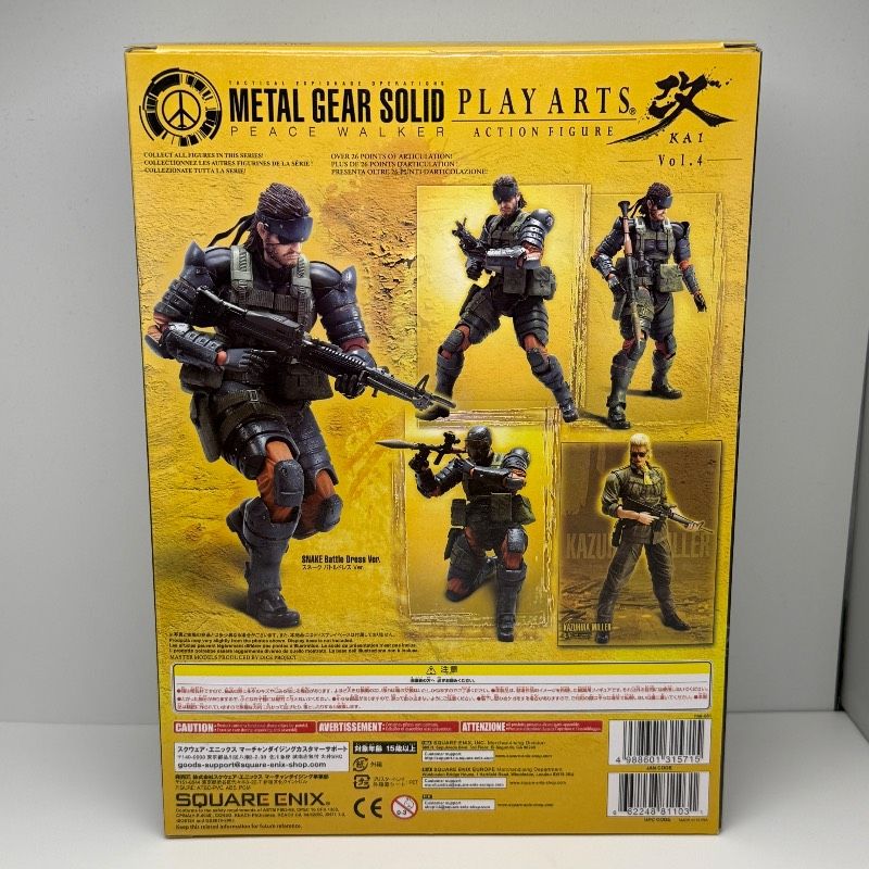 ソリッド ピースウォーカー