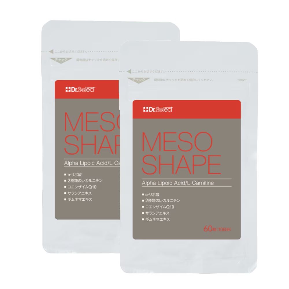 メソシェイプ 180粒 60粒×3袋 ×