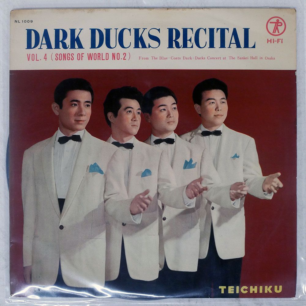 ペラ 国内盤 ダークダックス/DARK DUCKS RECITAL VOL. 4/TEICHIKU