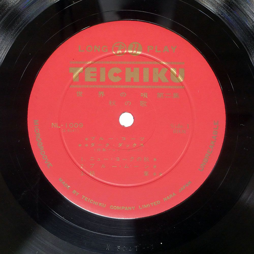 ペラ 国内盤 ダークダックス/DARK DUCKS RECITAL VOL. 4/TEICHIKU