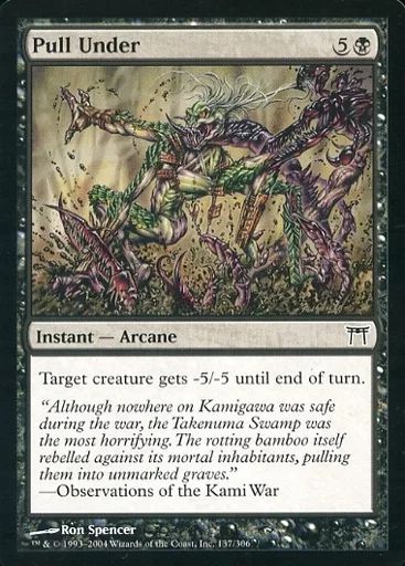 中古】マジックザギャザリング 137/306[C]：【CHK】Pull Under