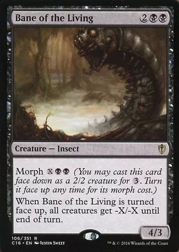 中古】マジックザギャザリング 106/351[R]：【C16】Bane of the Living