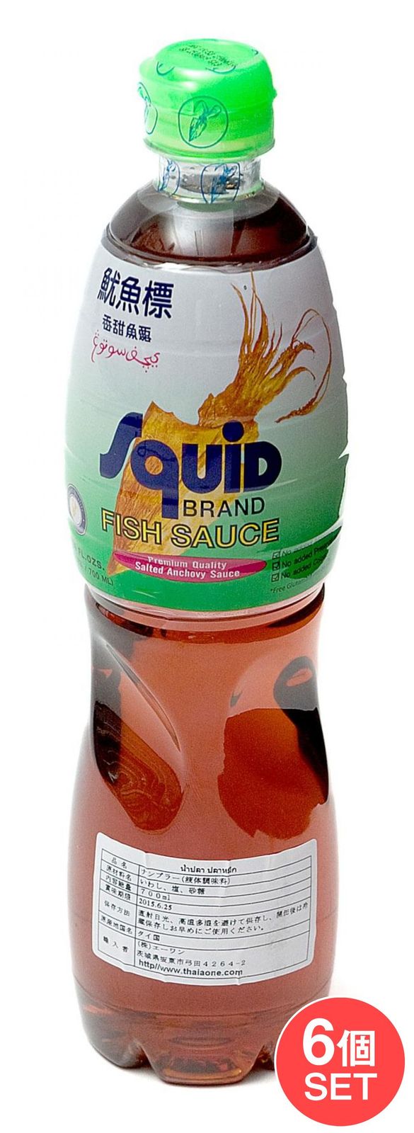 鎖那/Sana サイン入りボイスCD