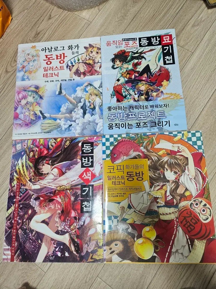 東方プロジェクト イラスト テック モー