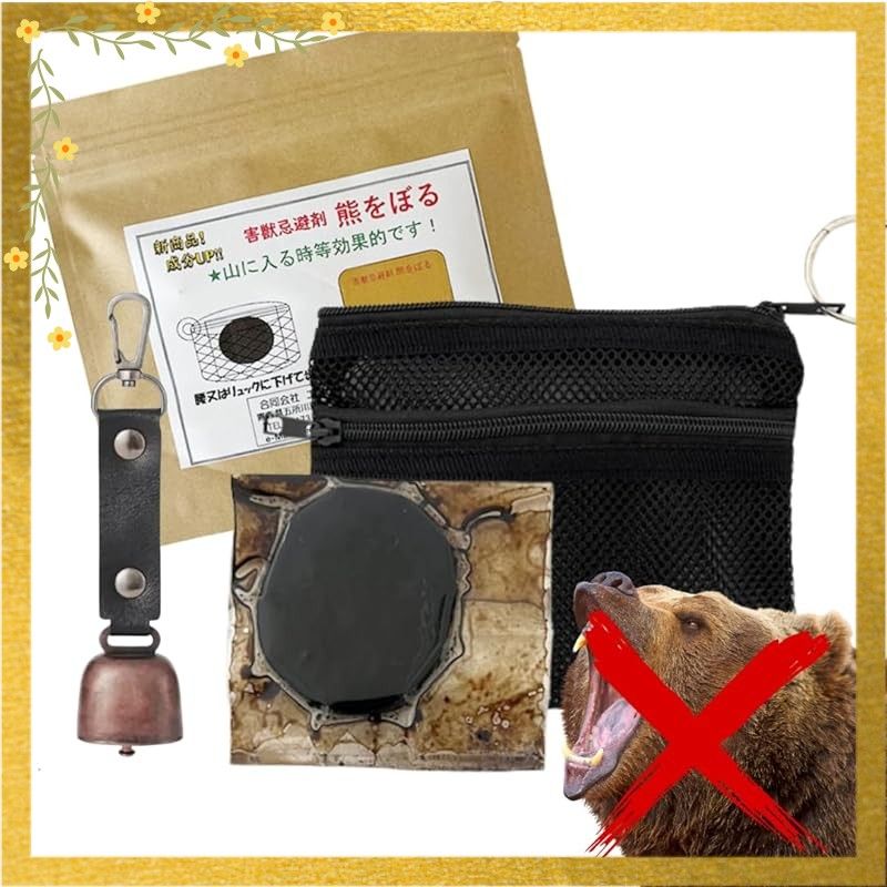 明治大正のラムネ瓶 大連・兒嶋製氷所 児嶋幸吉 兒嶋 満洲国 ガラス瓶 鳥取