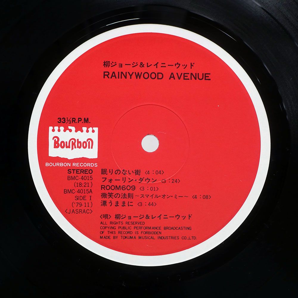 国内盤 柳ジョージ & レイニーウッド/レイニーウッドアべニュー