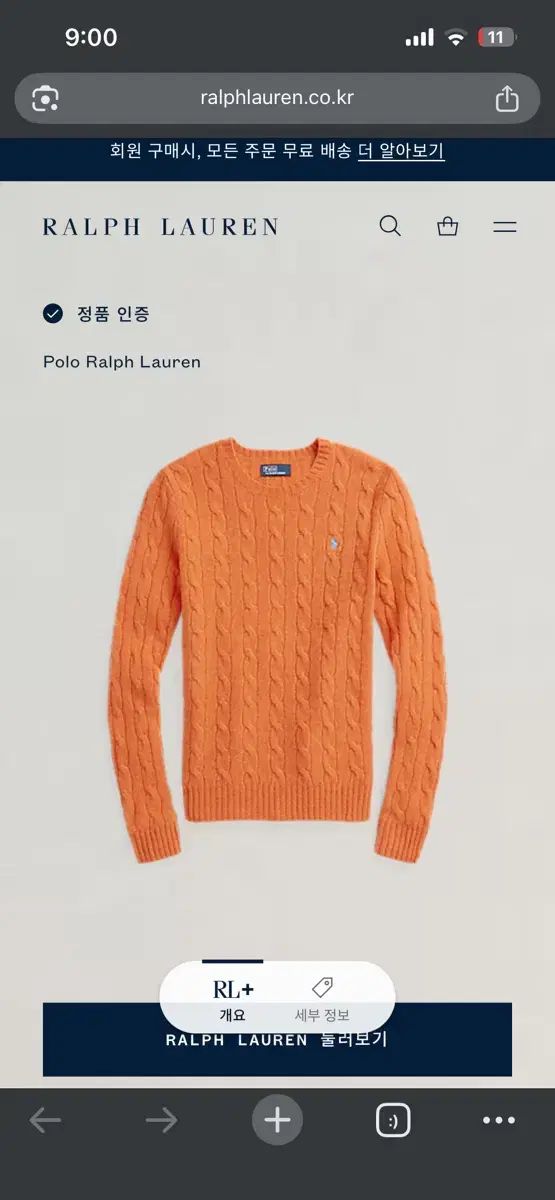ポロ ラルフローレン ニット ケーブル ケーブル編み オレンジ s - メルカリ