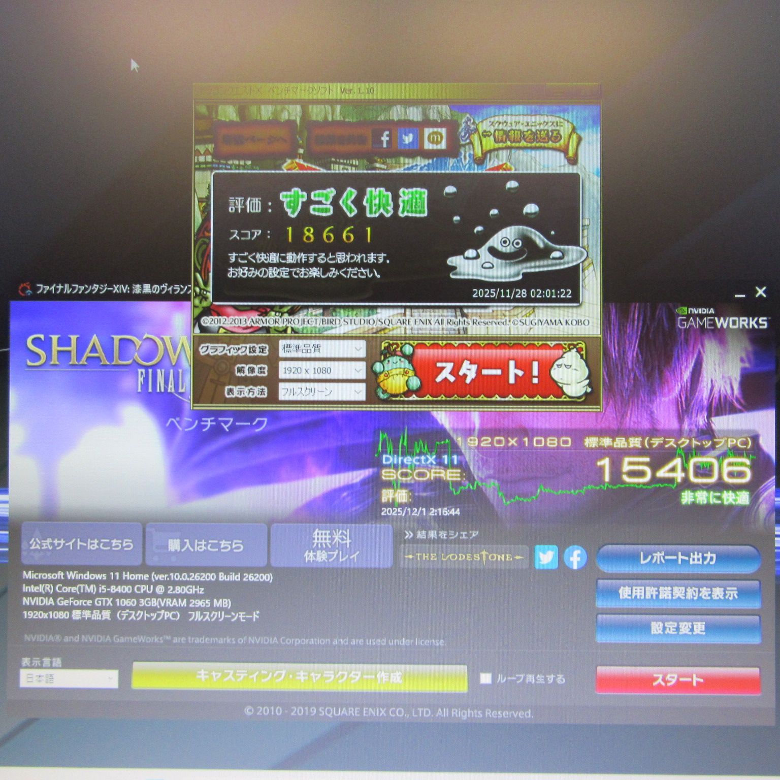 小型 Win 11 対応ゲーミング8世代i 5 メ16 SSD GTX 1060 Windowsデスクトップ デスクトップPC スマホ タブレット パソコン