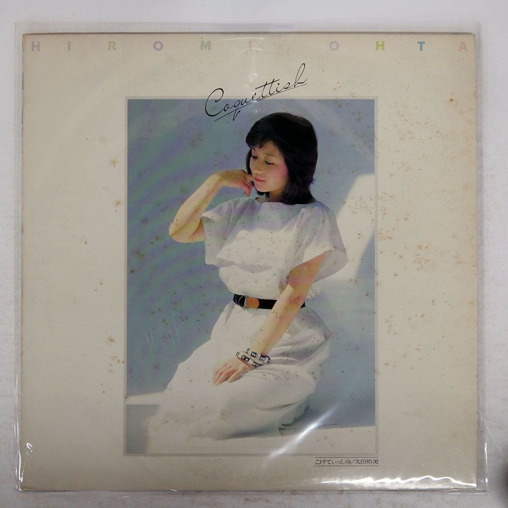国内盤 太田裕美/こけてぃっしゅ/CBS/SONY 25AH226 LP - メルカリ