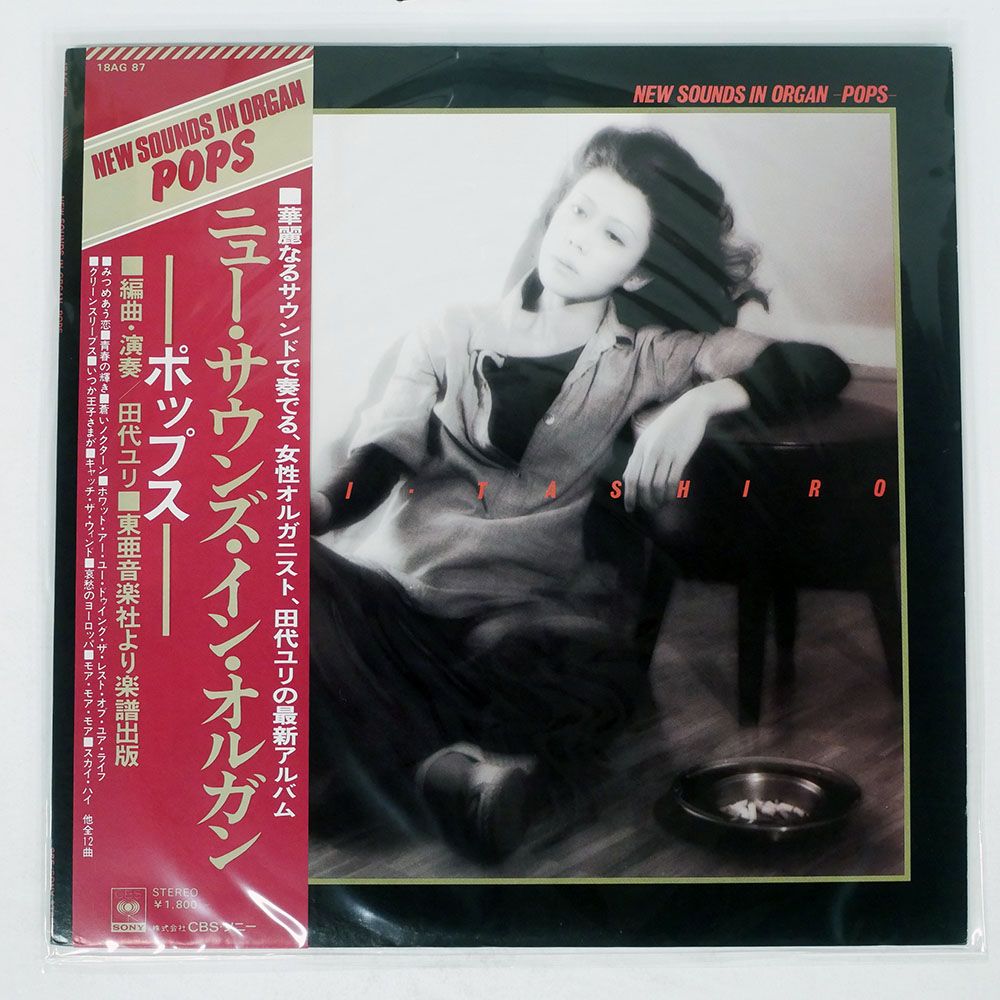 激レア TESTAMENT LEGACY 日本盤 レコード 帯付き LP 激レア TESTAMENT