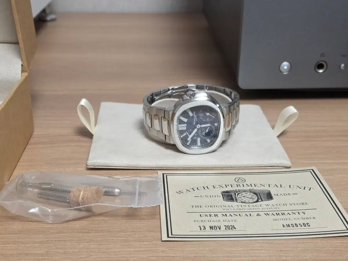 ノーチラス グリーンレーベル