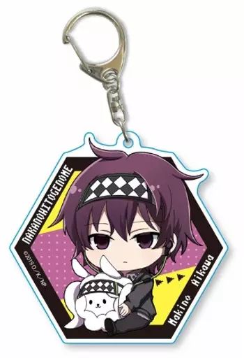 ナカノヒトゲノム実況中 逢河マキノ グッズまとめ売り 中古】キーホルダー・マスコット(キャラクター) 逢河マキノ ぎゅ