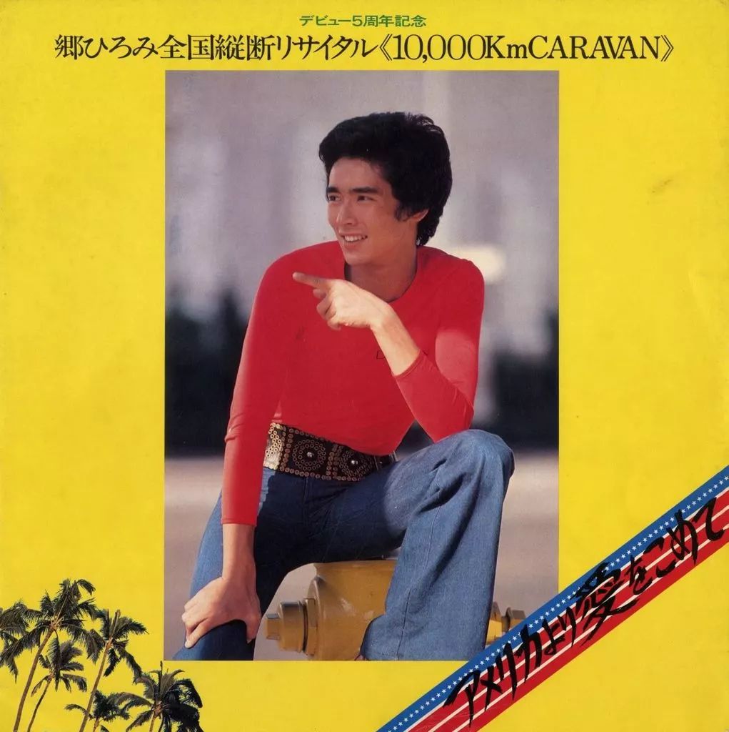 中古】パンフレット(ライブ・コンサート) ≪パンフレット(ライブ