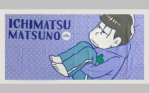 中古】タオル・手ぬぐい(キャラクター) 一松 バスタオルvol.2 「おそ松