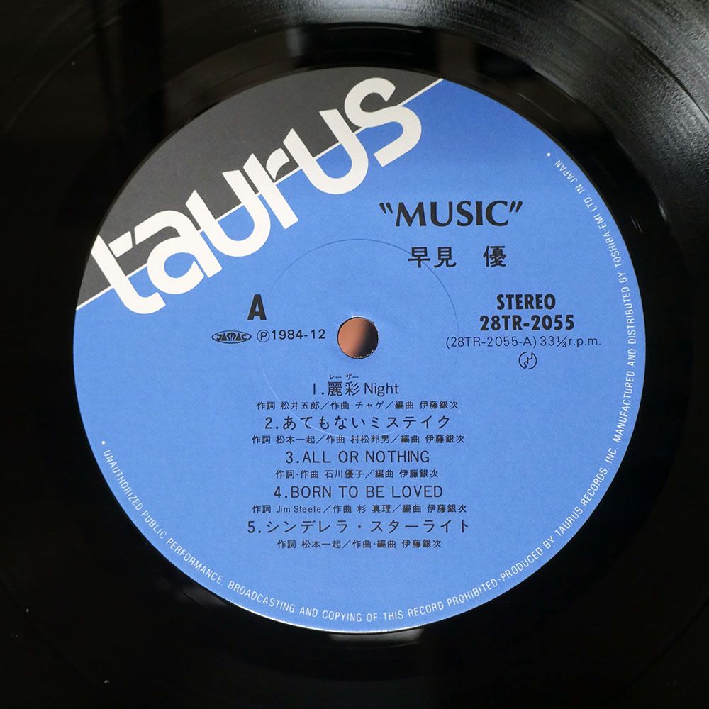 帯付き 国内盤 早見優/MUSIC/TAURUS 28TR2055 LP - メルカリ