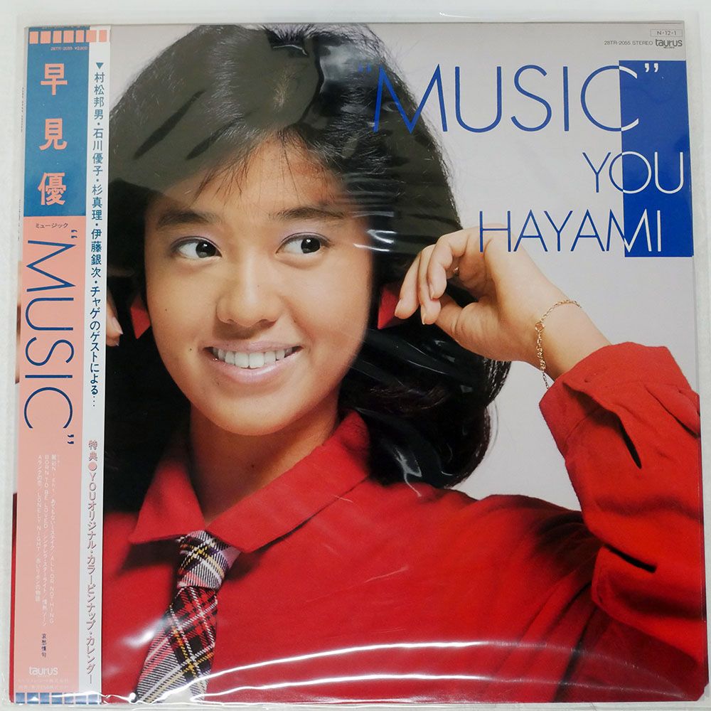 帯付き 国内盤 早見優/MUSIC/TAURUS 28TR2055 LP - メルカリ