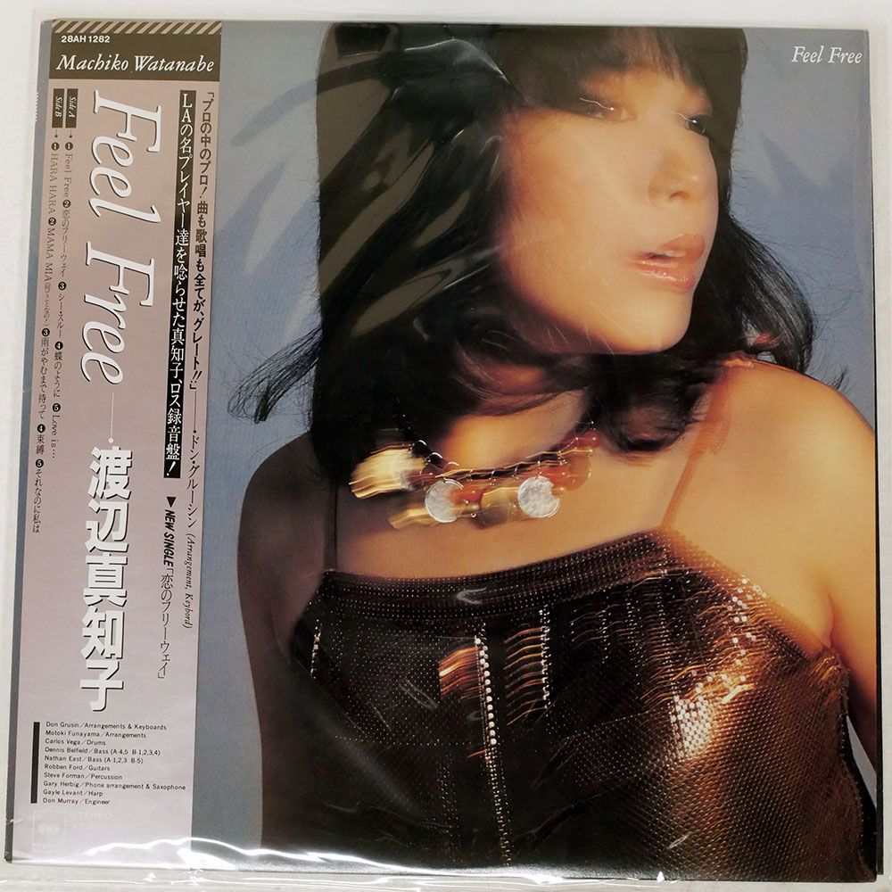 帯付き 国内盤 渡辺真知子/フィールフリー/CBS/SONY 28AH1282 LP