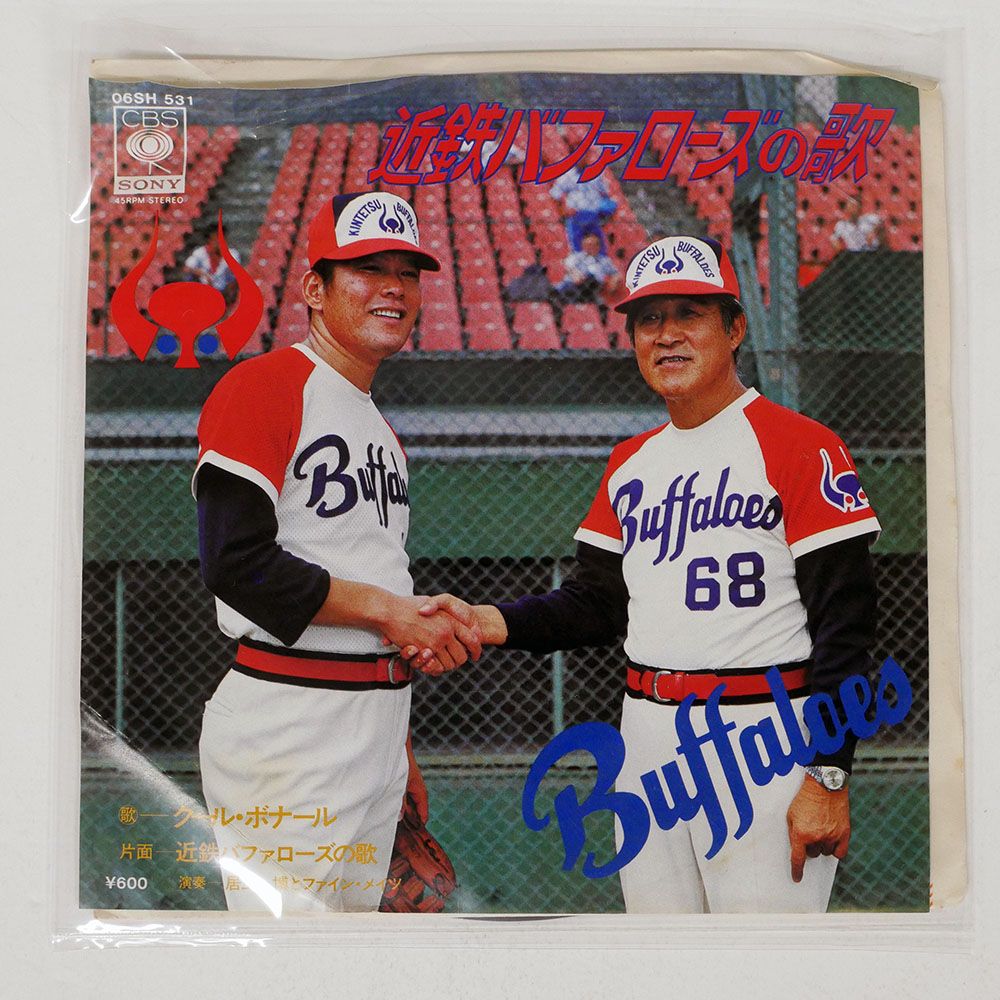 国内盤 BUFFALOSE/近鉄バファローズの歌/CBS/SONY 06SH531 7 □ - メルカリ