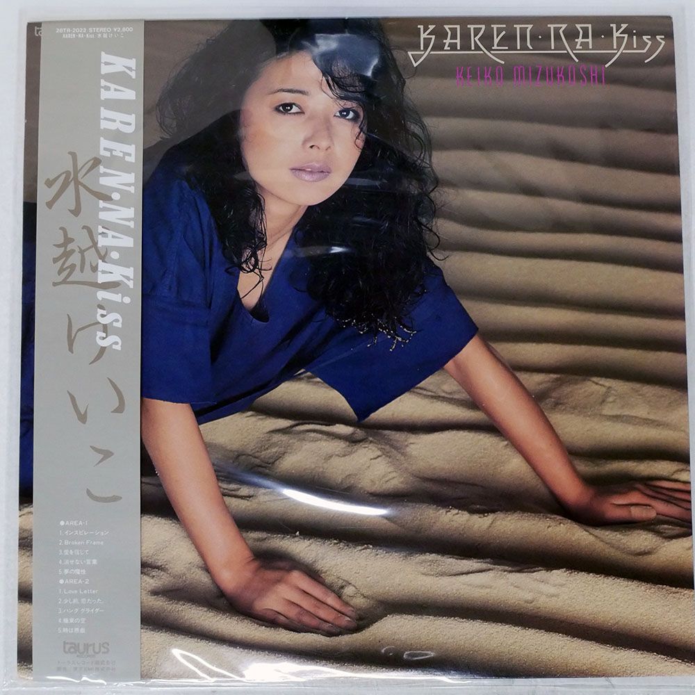 帯付き 国内盤 水越けいこ/KARENNAKISS/TAURUS 28TR2022 LP - メルカリ
