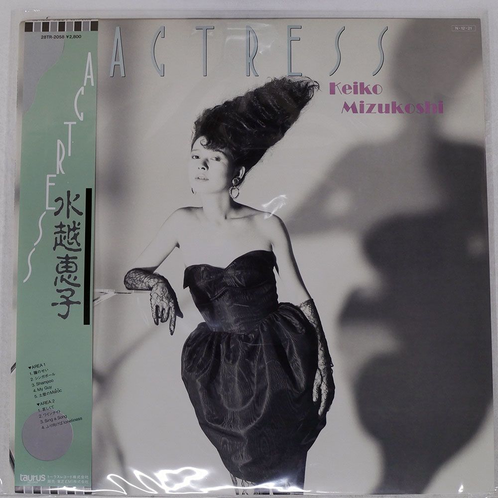 帯付き 国内盤 水越けいこ/アクトレス/TAURUS 28TR2058 LP - メルカリ