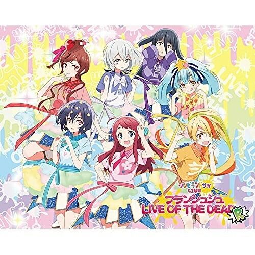 Blu ray フランシュシュ ゾンビランドサガLIVE～フランシュシュ LIVE OF THE DEAD R ～ EYXA 13374