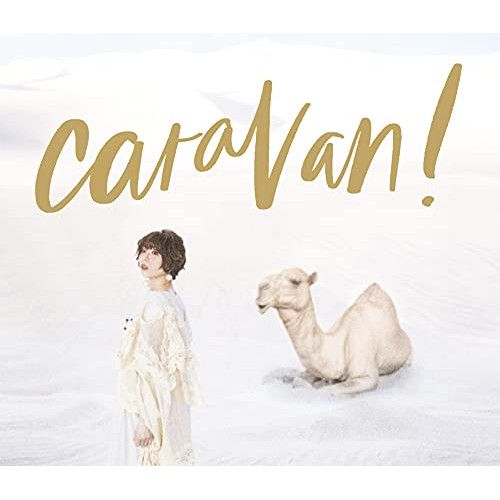 【CD】豊崎愛生 / caravan!(初回生産限定盤)(Blu-ray Disc付) (SMCL-714)