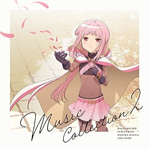 CD】マギアレコード 魔法少女まどか☆マギカ外伝 Music Collection 2