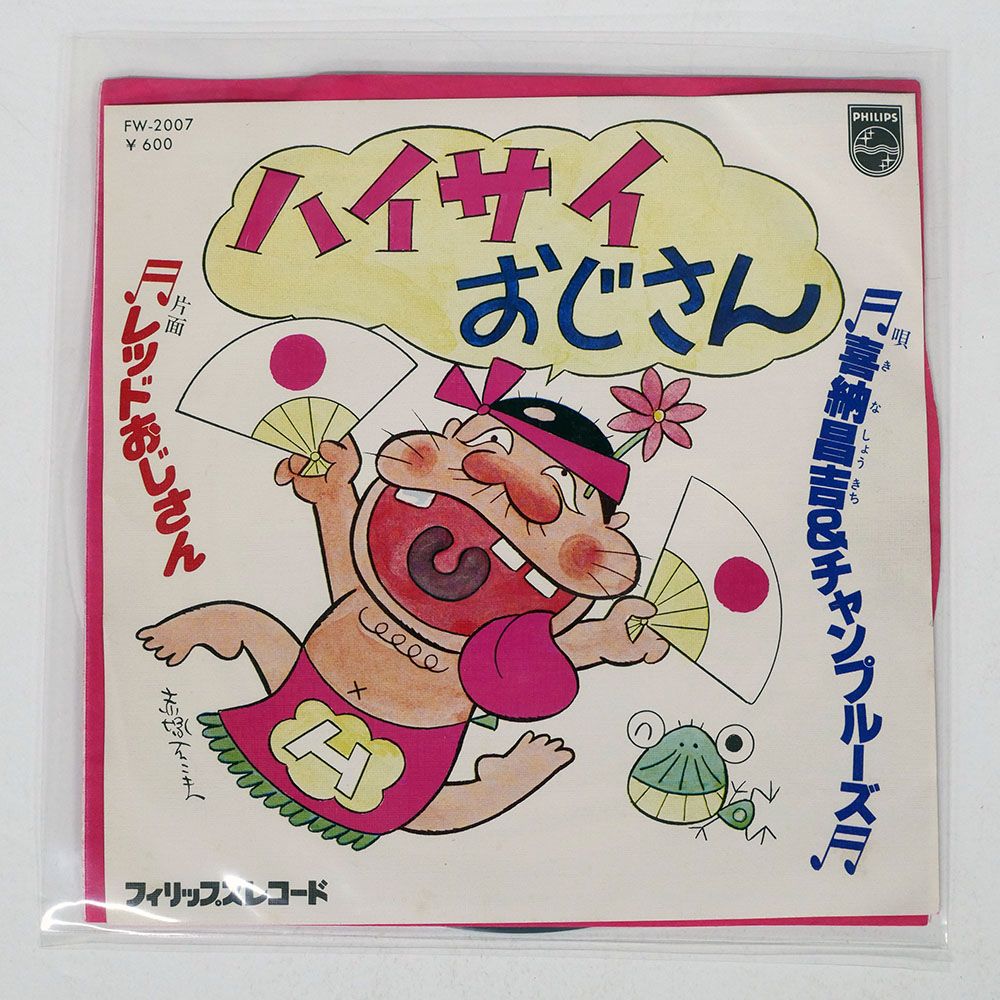 おじさん 紳士 洗いざらしオックススタンドカラー長袖シャツ | 無印良品