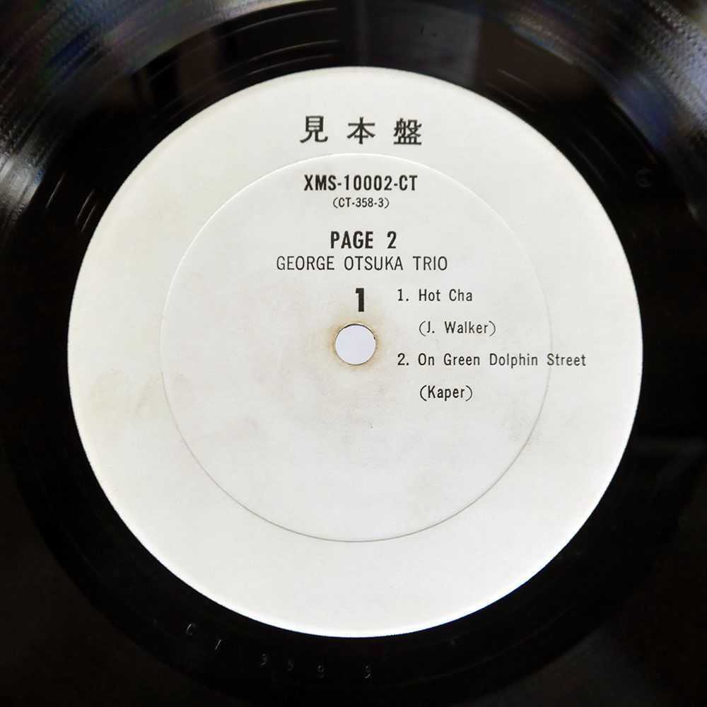 プロモ 国内盤 ジョージ大塚トリオ/ページ2/TAKT JAZZ SERIES