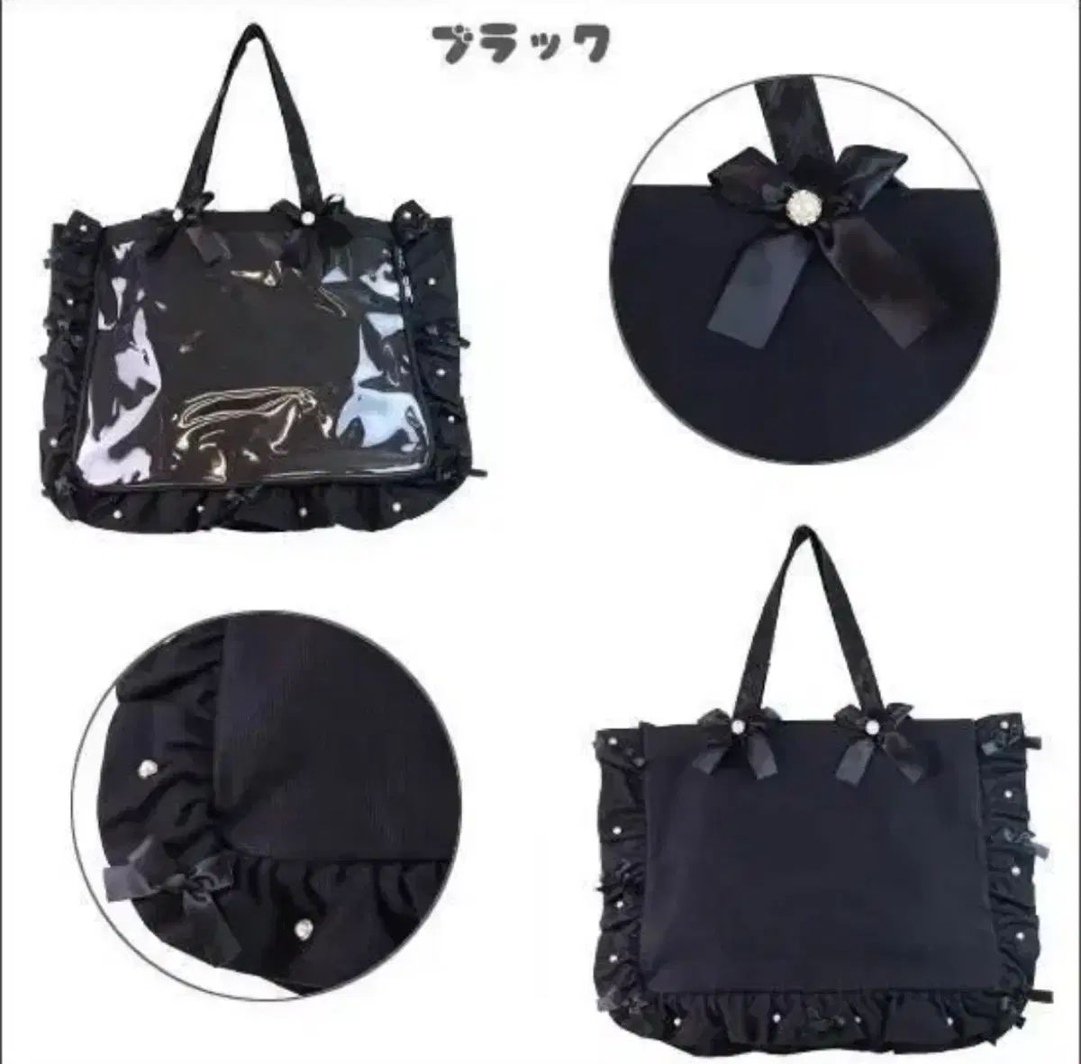 ザッカマート 痛バッグ A 3 ブラック