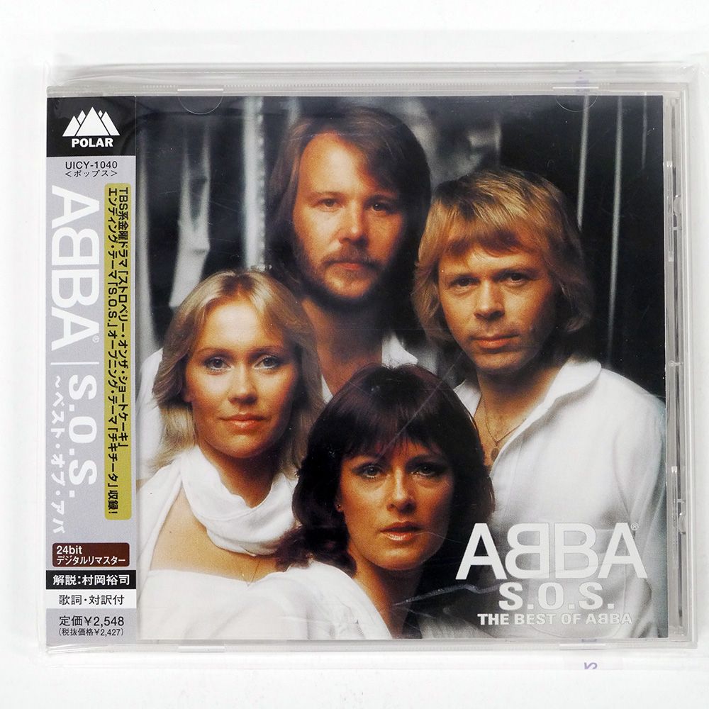 絵画、残暑の残る筑波山登山、F10号アクリル画、佐原聖春